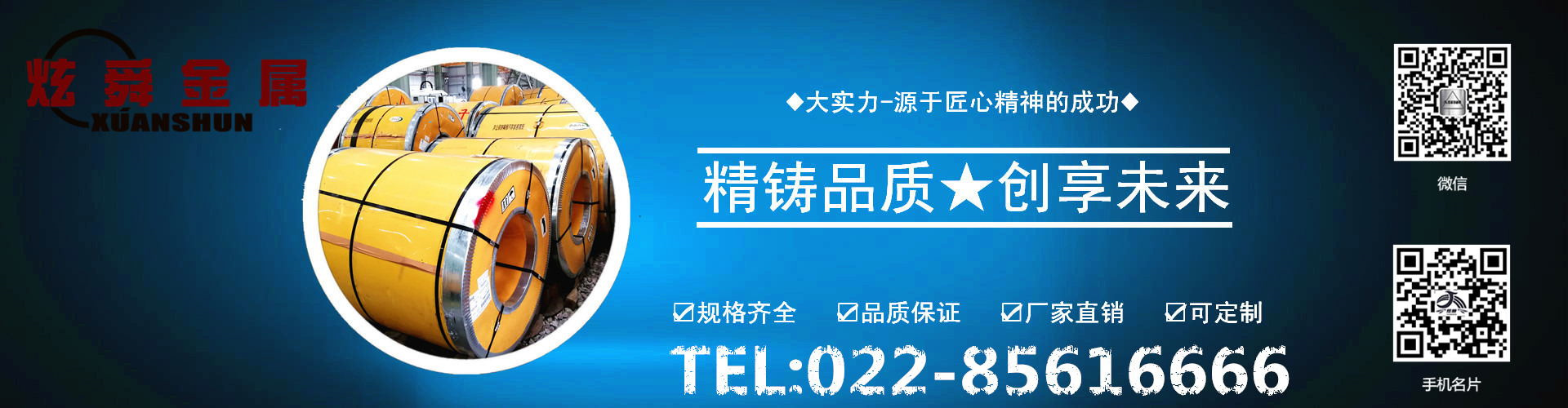 爱游戏体育在线登录